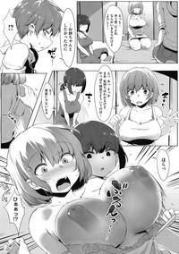 [似せ] ニセボン [DL版]