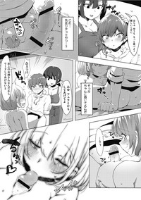 [似せ] ニセボン [DL版]