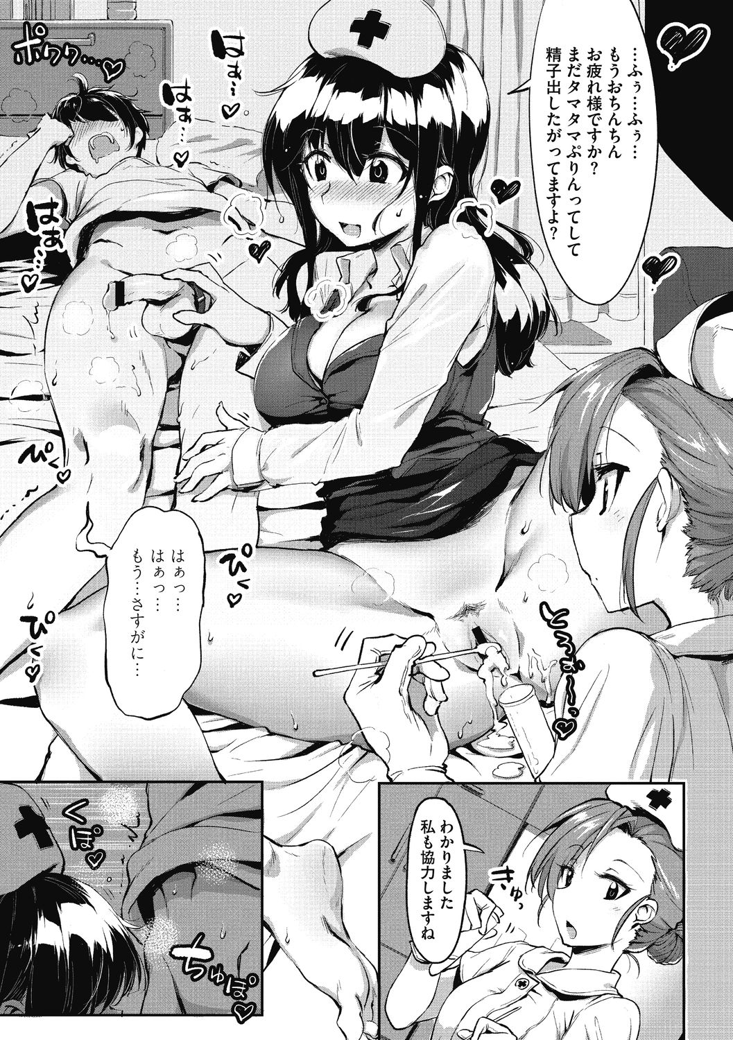 [似せ] ニセボン [DL版]