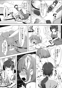 [似せ] ニセボン [DL版]