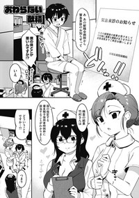 [似せ] ニセボン [DL版]