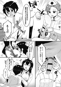 [似せ] ニセボン [DL版]