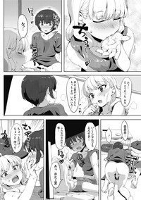 [似せ] ニセボン [DL版]