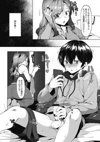 [似せ] ニセボン [DL版]