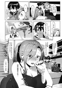 [似せ] ニセボン [DL版]