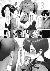 [似せ] ニセボン [DL版]