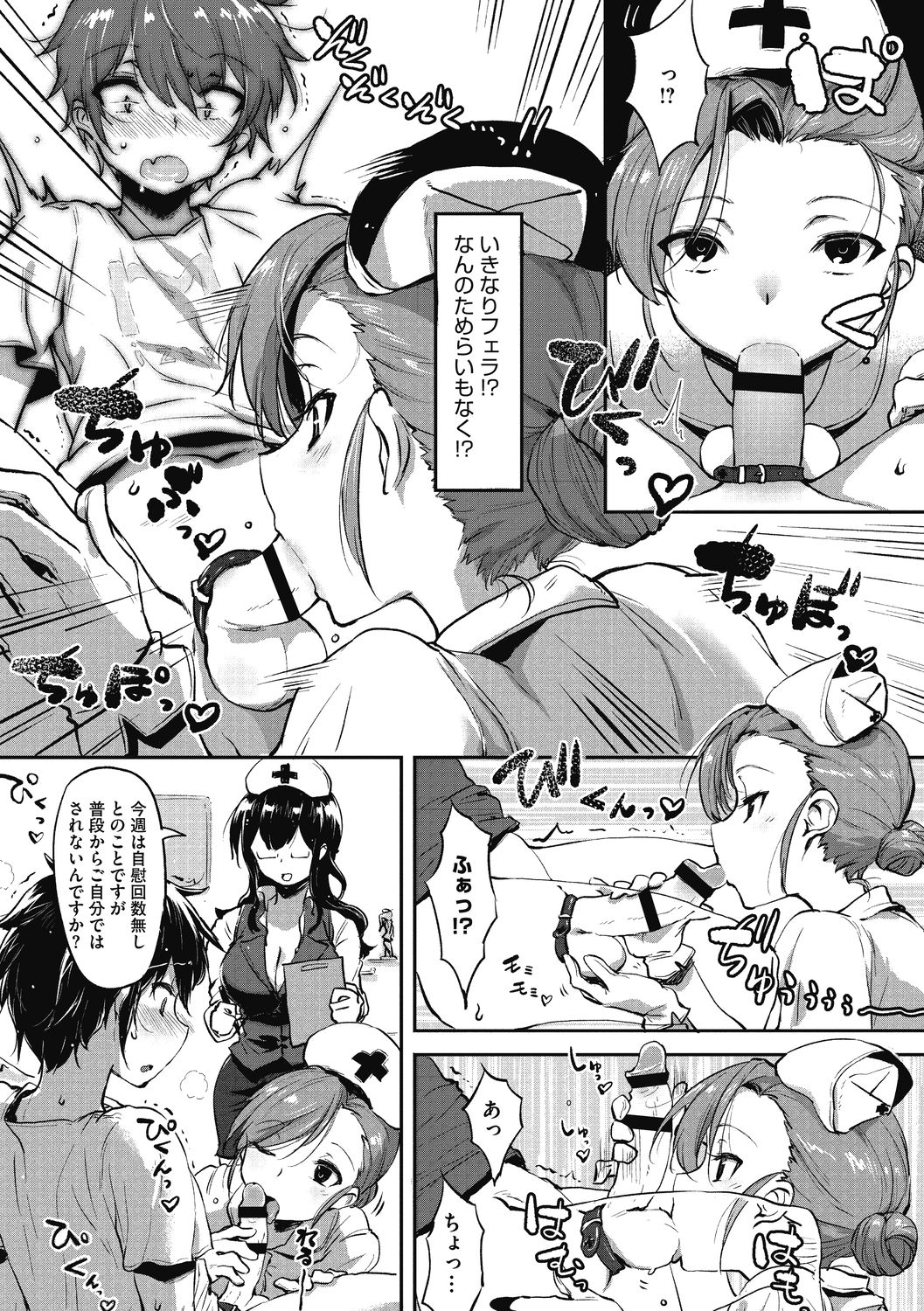 [似せ] ニセボン [DL版]