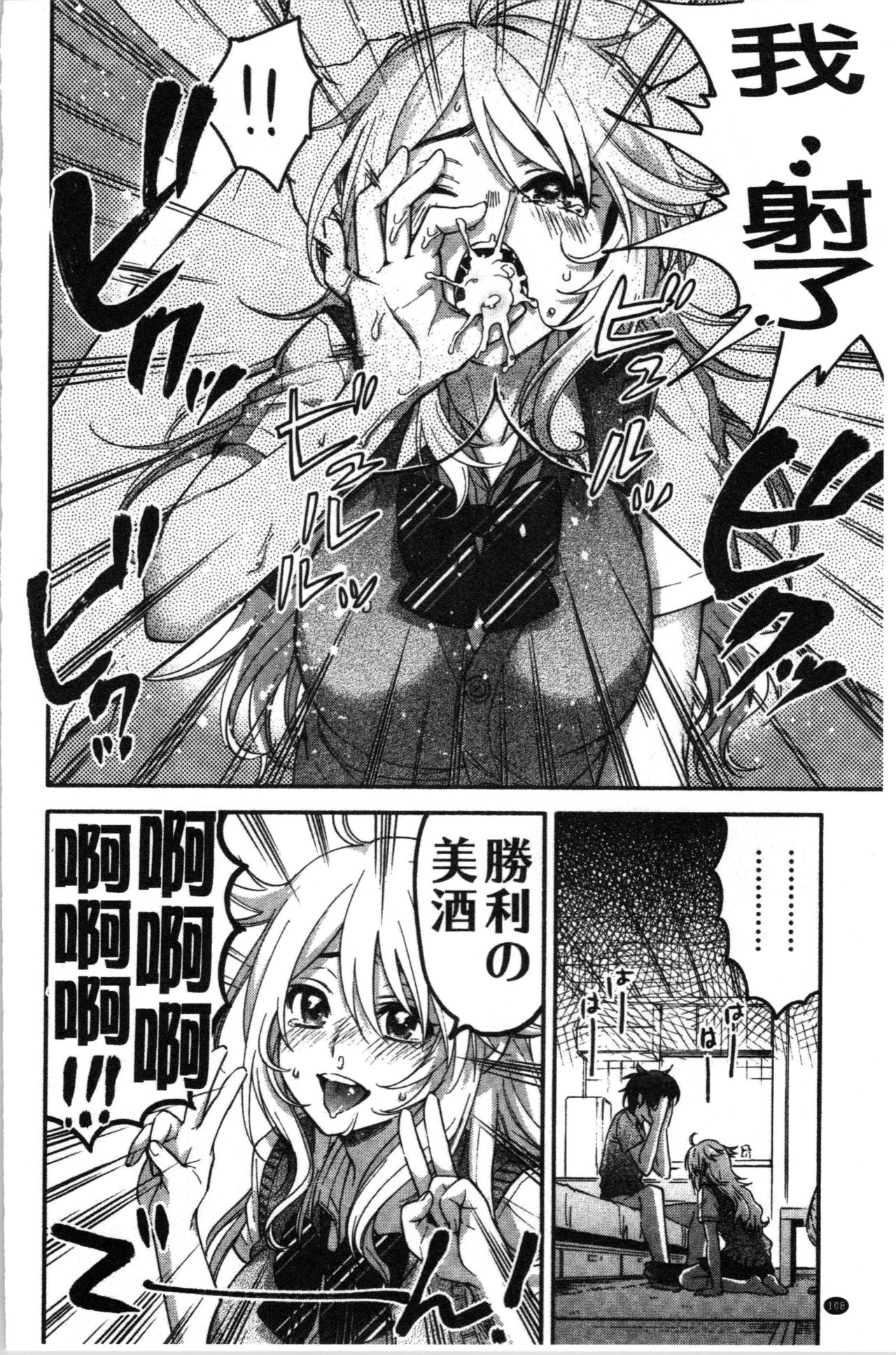 [きさきさき] 素でキス出来んほど本気で好きです [中国翻訳]