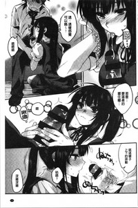 [きさきさき] 素でキス出来んほど本気で好きです [中国翻訳]