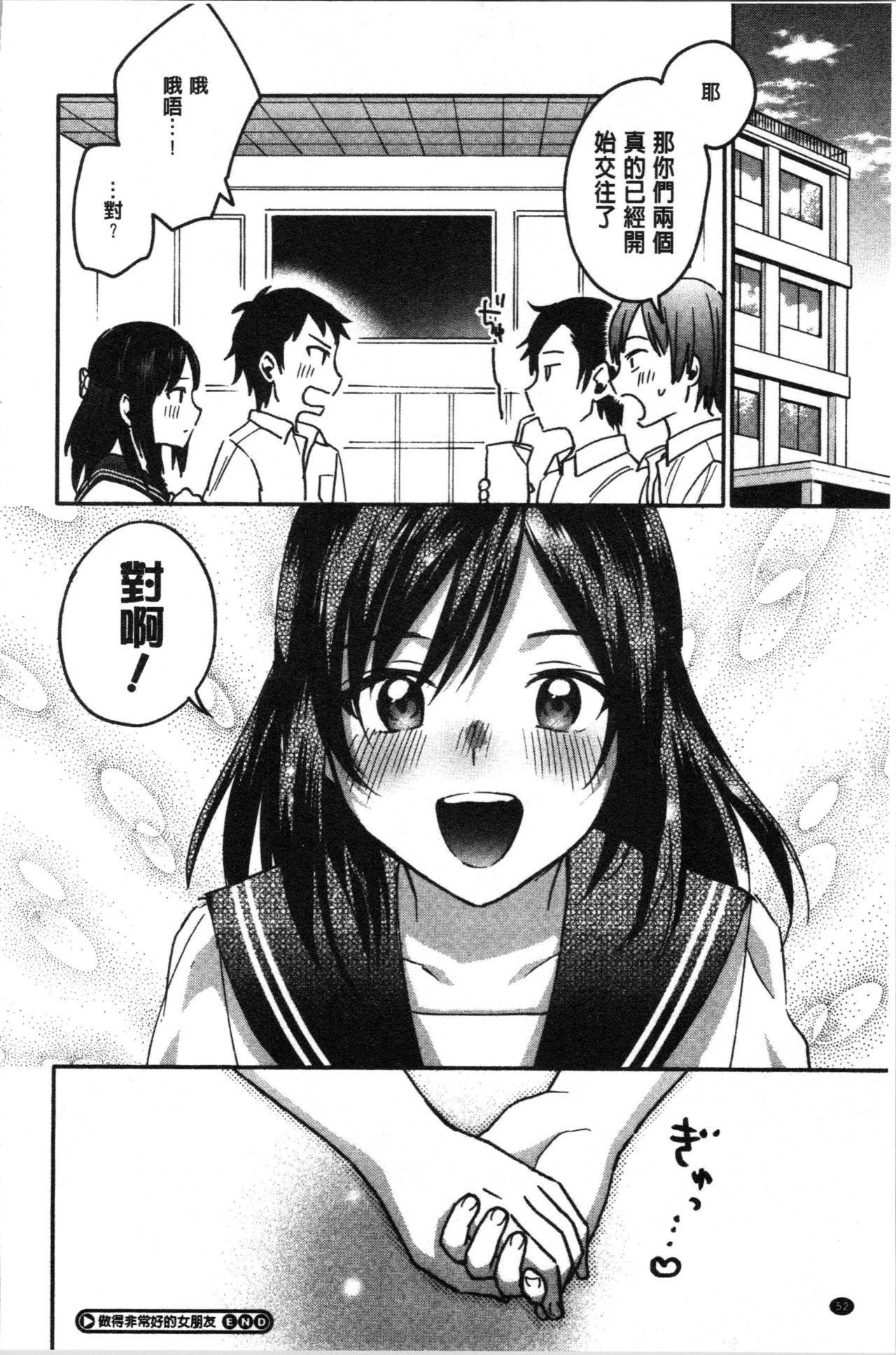 [きさきさき] 素でキス出来んほど本気で好きです [中国翻訳]