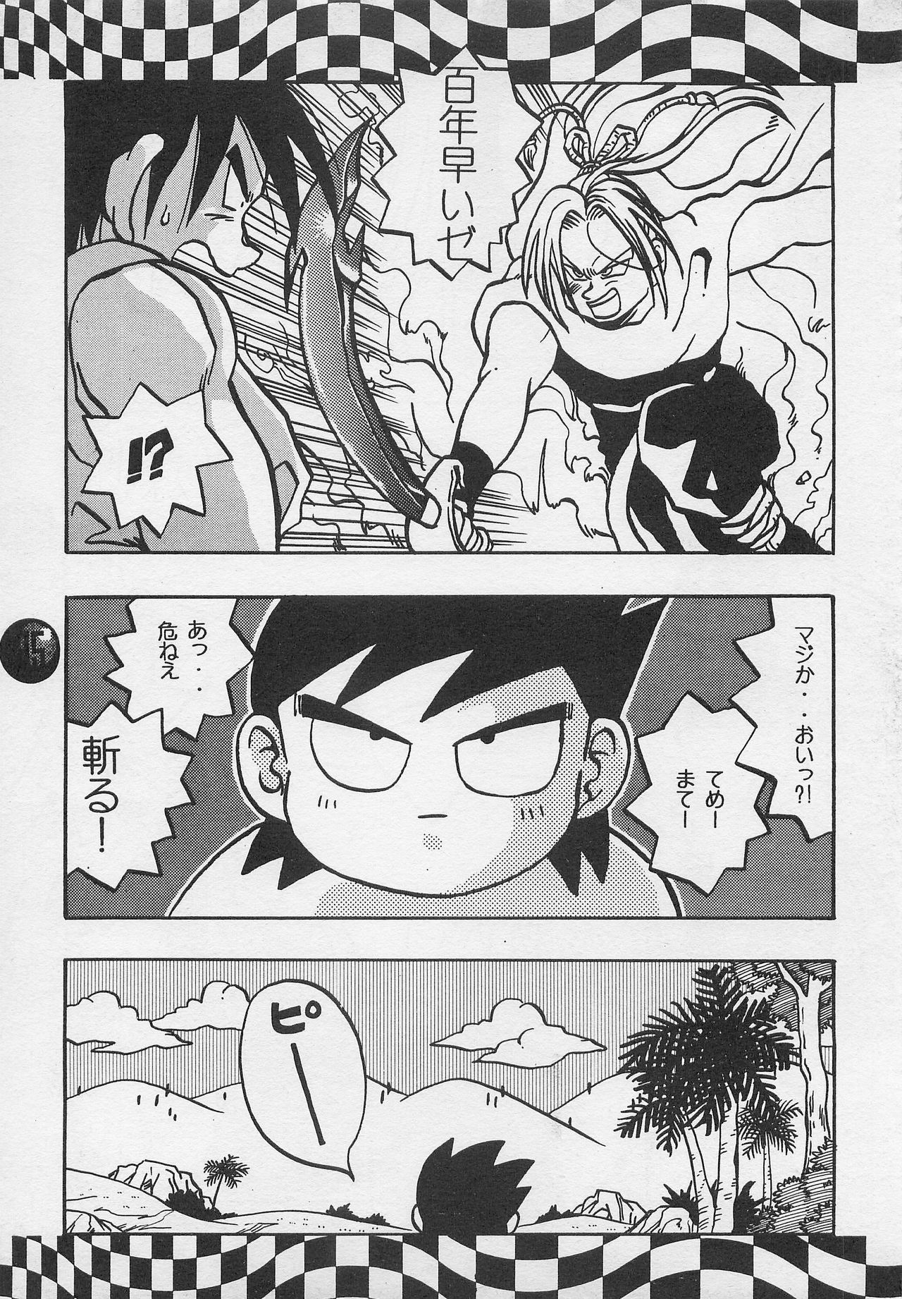 [PINEAPPLE TOURS (JOHNNY、ちゃありぃ金城ちゃっぷりん)] ハーレム野郎2 (南国少年パプワくん)