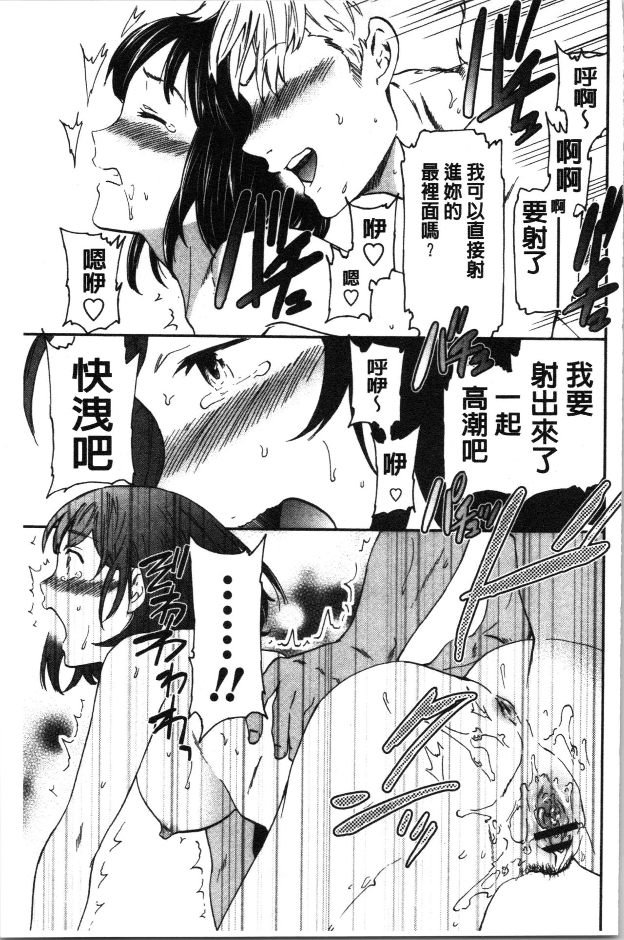 [Cuvie] LYRICALLY [中国翻訳]
