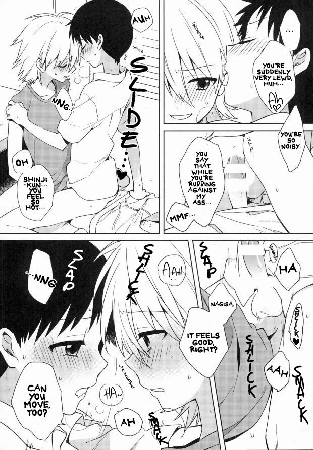 (C87) [ニコマーチ (プリコ)] あんまりいじめちゃいやだから。 (新世紀エヴァンゲリオン) [英訳]