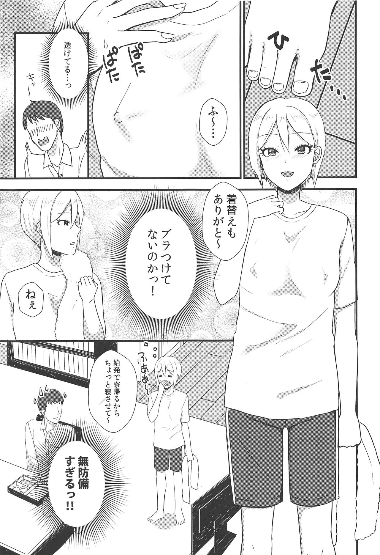 (歌姫庭園16) [Mill-Mill (鳴月みはる)] 家出少女 (アイドルマスター シンデレラガールズ)