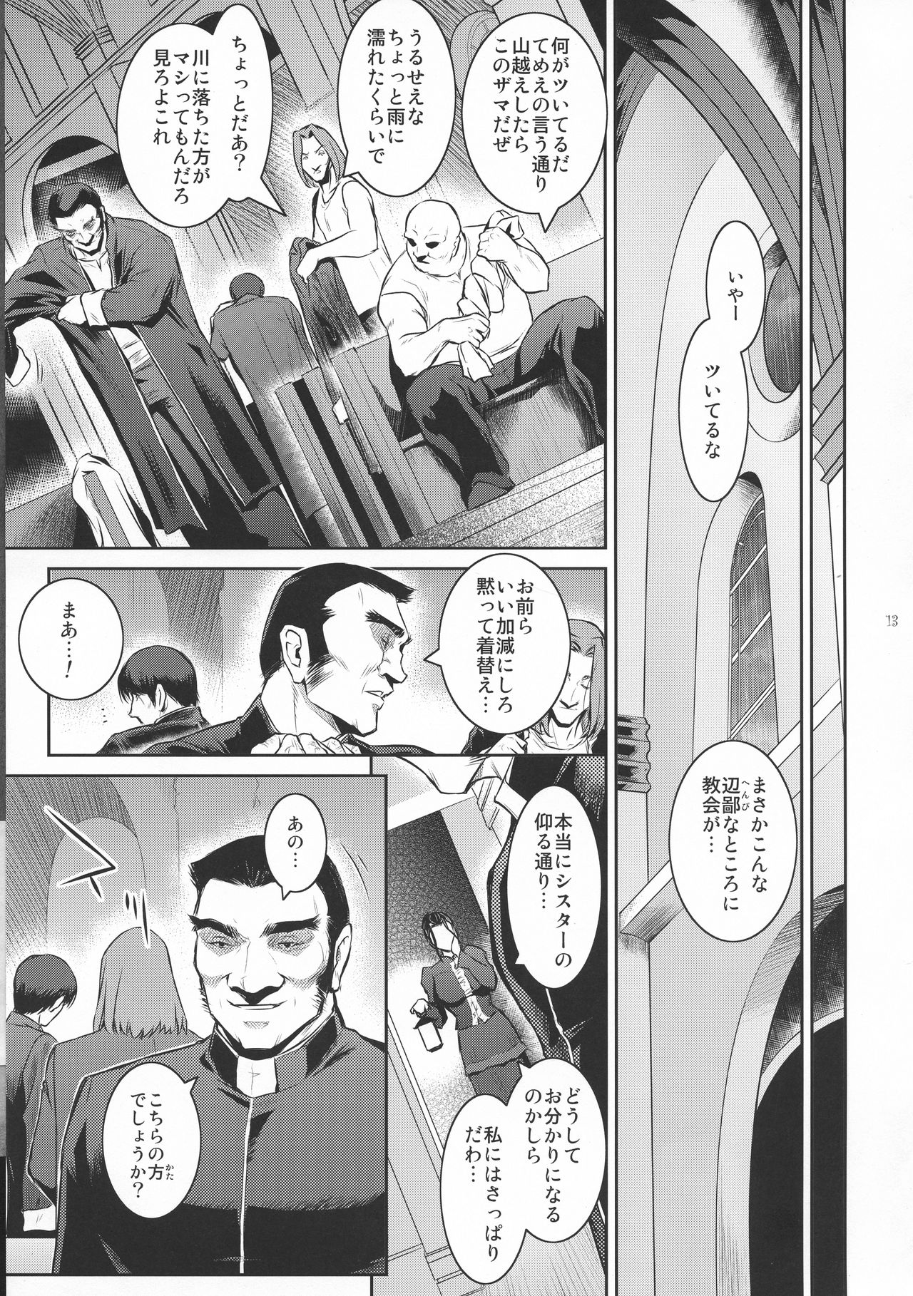 (C94) [ここのき屋 (ここのき奈緒)] キョウカイ。1+