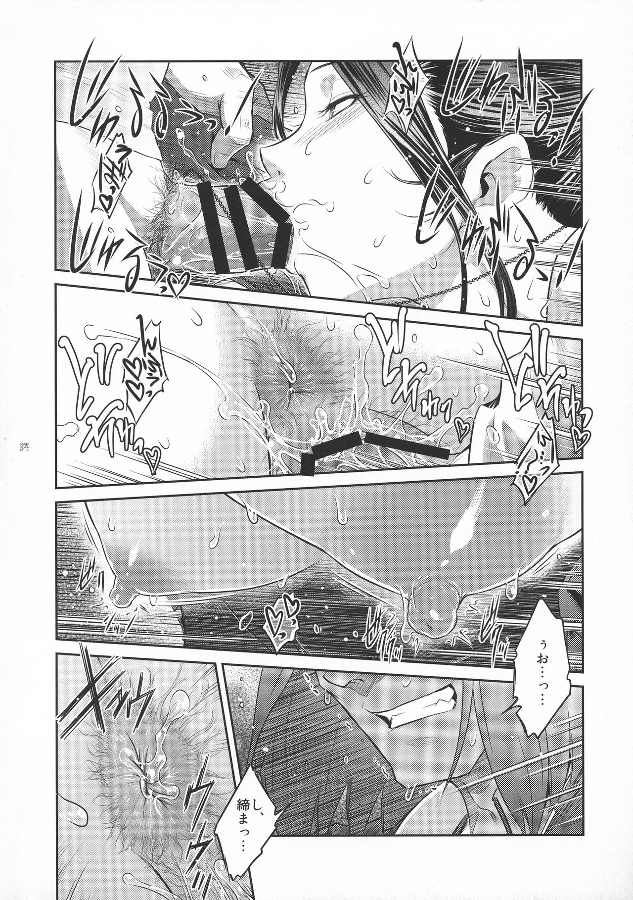 (C94) [ここのき屋 (ここのき奈緒)] キョウカイ。1+