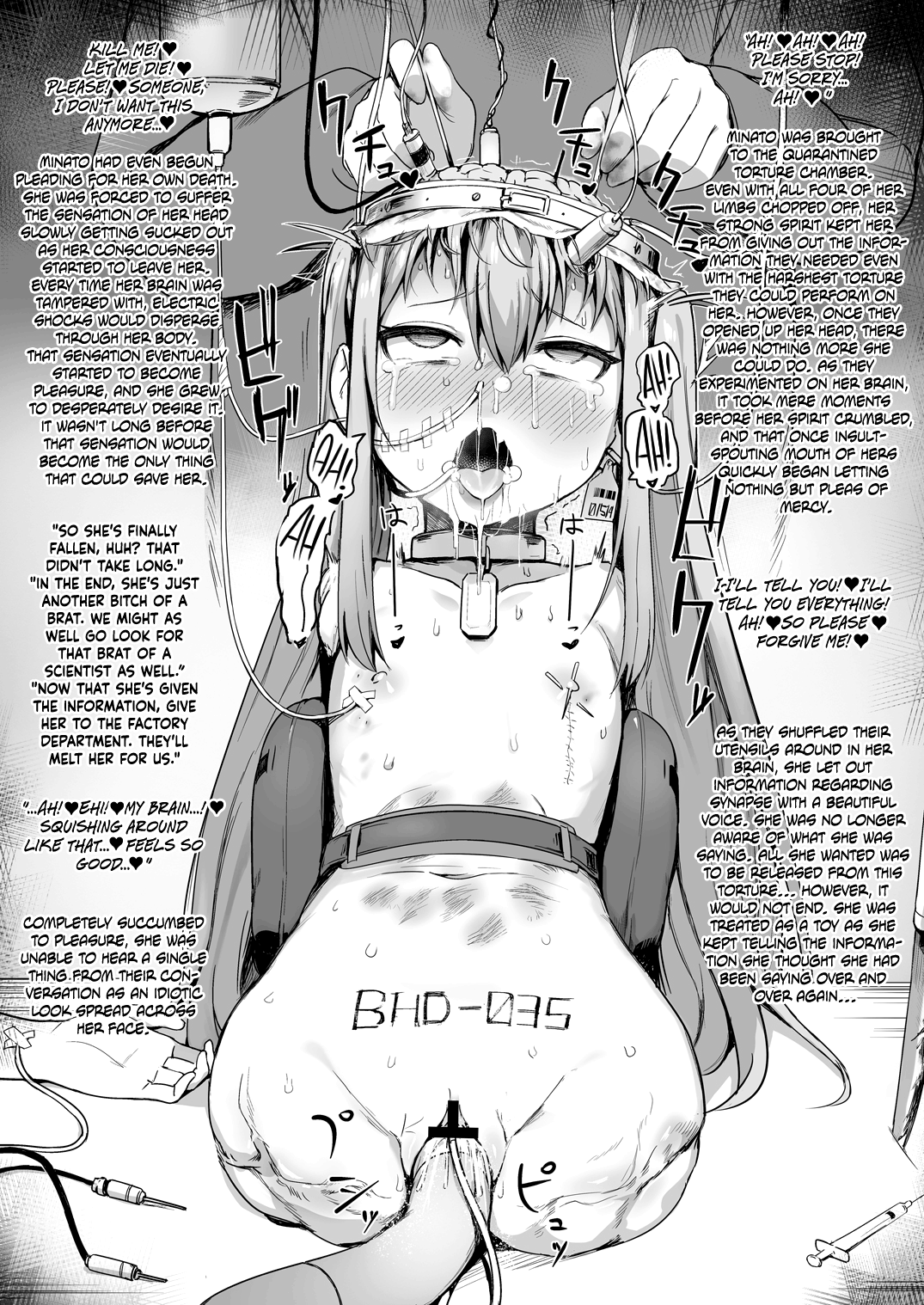 (COMIC1☆13) [異常能力研究開発機構 (よろず)] 異能者少女欠損合同 + 会場限定おまけ本 [英訳]