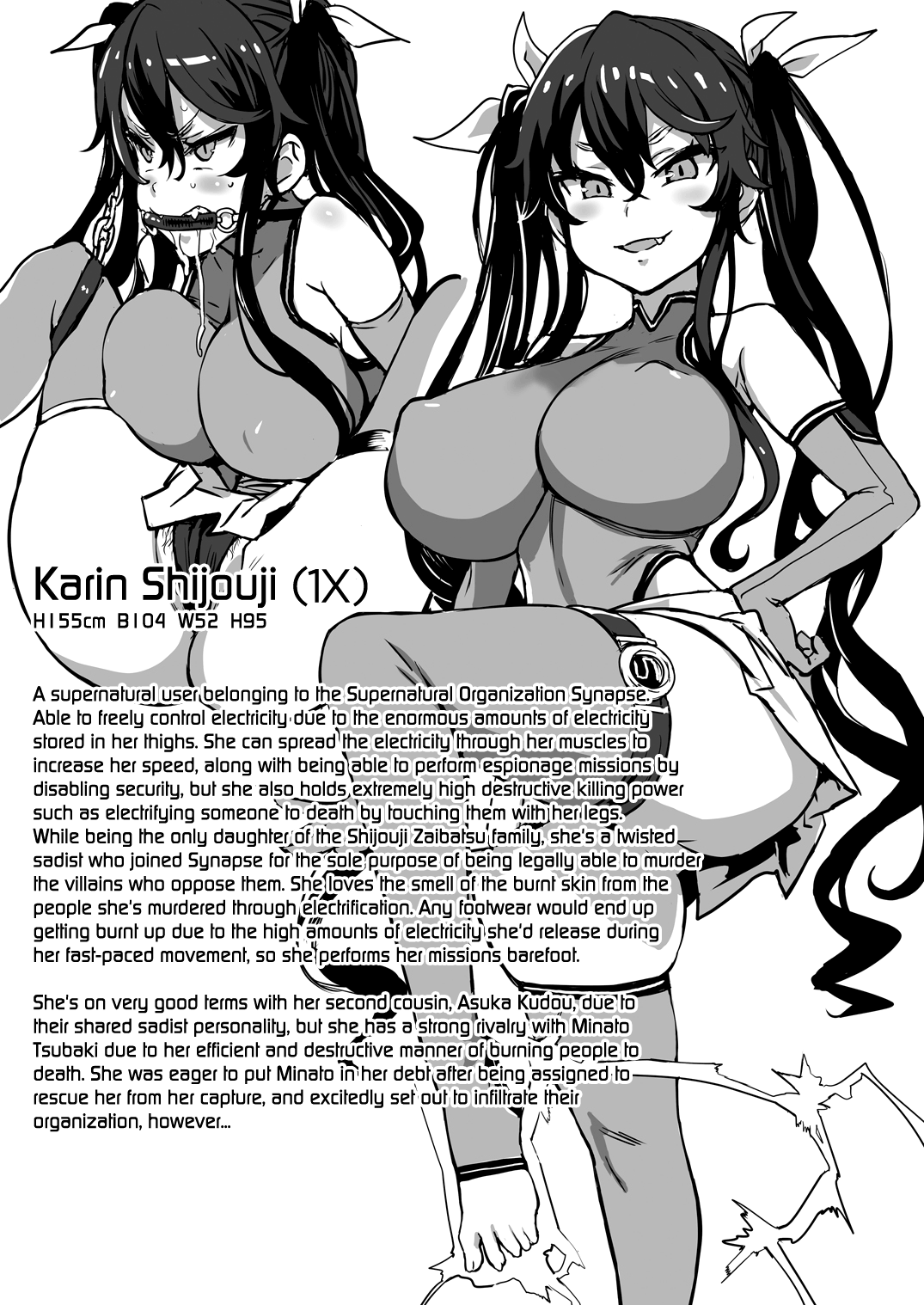 (COMIC1☆13) [異常能力研究開発機構 (よろず)] 異能者少女欠損合同 + 会場限定おまけ本 [英訳]