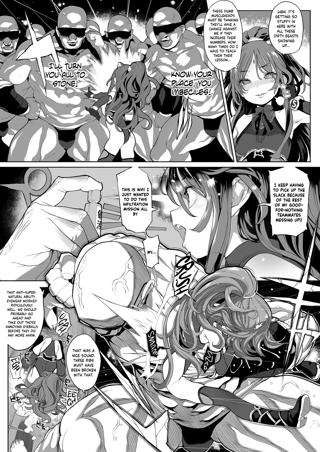 (COMIC1☆13) [異常能力研究開発機構 (よろず)] 異能者少女欠損合同 + 会場限定おまけ本 [英訳]