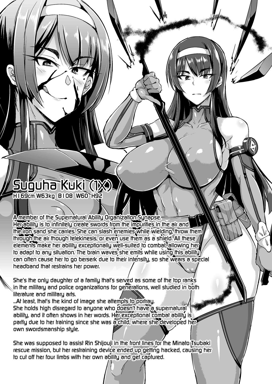 (COMIC1☆13) [異常能力研究開発機構 (よろず)] 異能者少女欠損合同 + 会場限定おまけ本 [英訳]