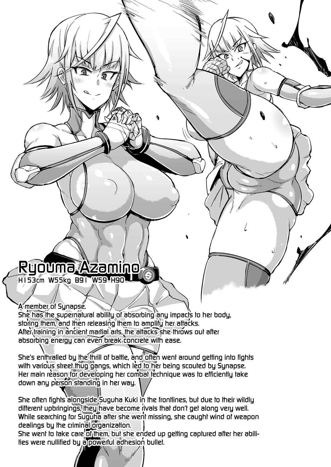 (COMIC1☆13) [異常能力研究開発機構 (よろず)] 異能者少女欠損合同 + 会場限定おまけ本 [英訳]