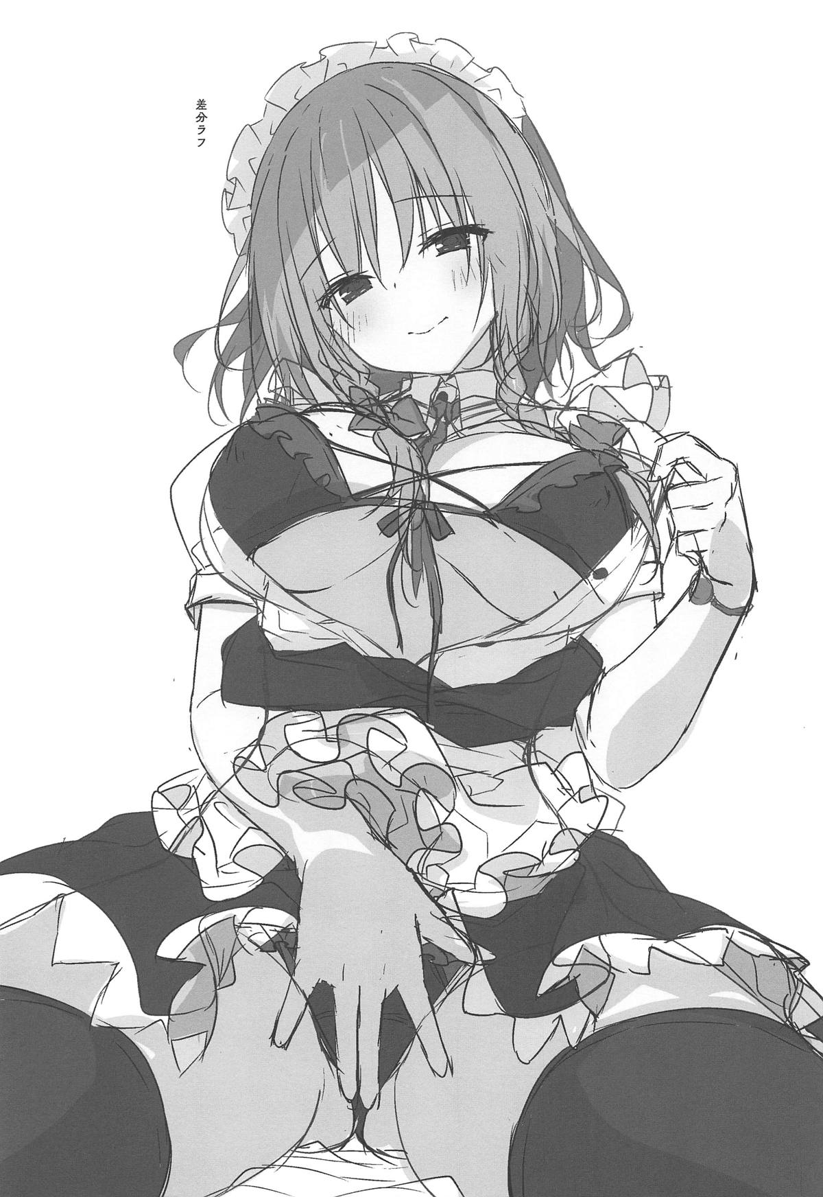 (例大祭16) [きのこのみ (konomi)] 隣の咲夜さん2 咲夜のぬぷぬぷオイルマッサージ (東方Project)