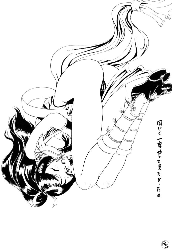 [ちゃちゃちゃぶらざーず、るぴなす盗賊団 (よこやまちちゃ)] 銀鈴本 VI (ジャイアントロボ) [英訳] [無修正]