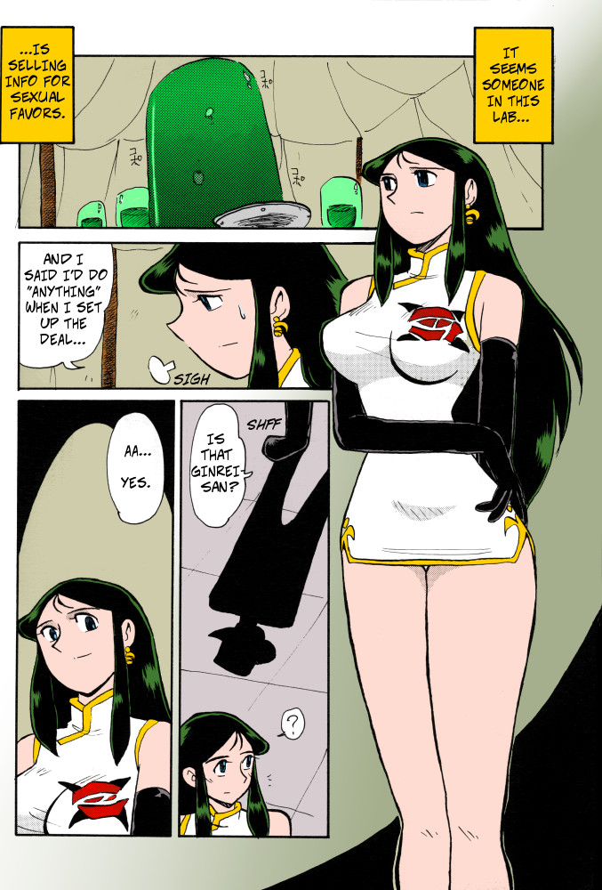 [ちゃちゃちゃぶらざーず、るぴなす盗賊団 (よこやまちちゃ)] 銀鈴本 VI (ジャイアントロボ) [英訳] [無修正]