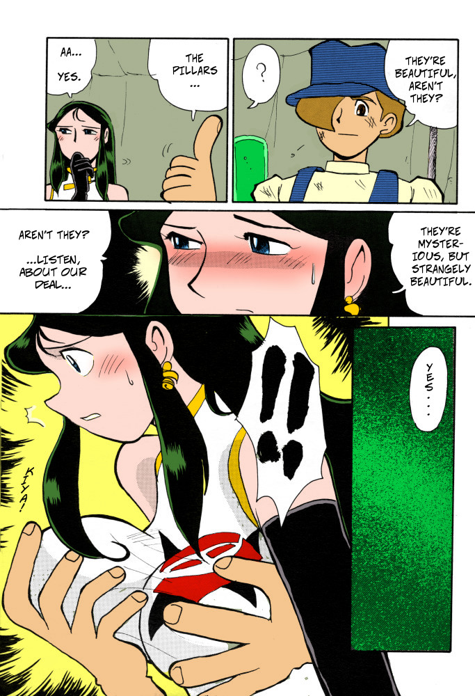 [ちゃちゃちゃぶらざーず、るぴなす盗賊団 (よこやまちちゃ)] 銀鈴本 VI (ジャイアントロボ) [英訳] [無修正]