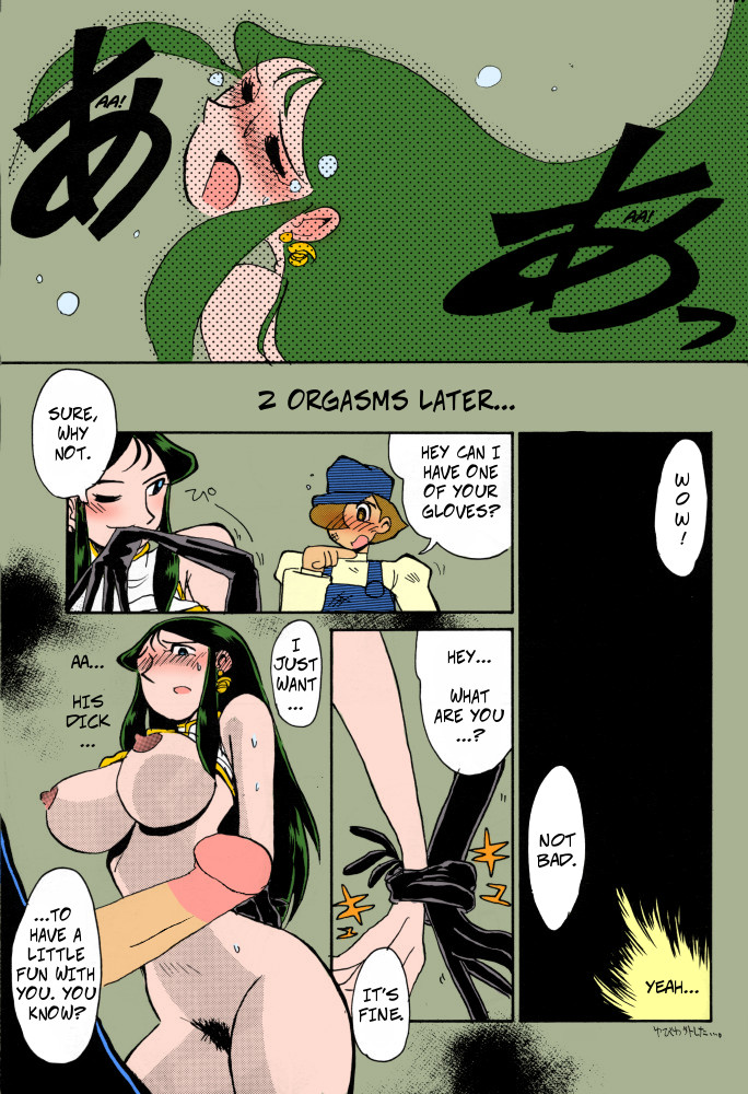 [ちゃちゃちゃぶらざーず、るぴなす盗賊団 (よこやまちちゃ)] 銀鈴本 VI (ジャイアントロボ) [英訳] [無修正]