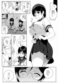 (サンクリ2019 Spring) [NANIMOSHINAI (笹森トモエ)] サキュバステードライフ総集編II