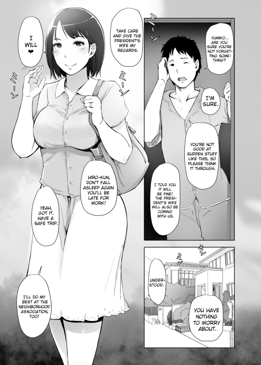 [あらくれた者たち (あらくれ)] 人妻とNTR下見旅行 [英訳] [無修正] [DL版]