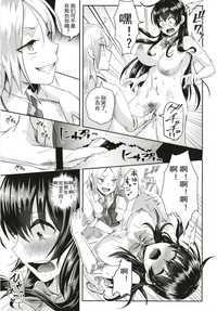 [H-SQUAD (ぐりえるも)] 性のモハン! ～校内ご挨拶編～ [中国翻訳] [DL版]