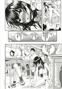 [H-SQUAD (ぐりえるも)] 性のモハン! ～校内ご挨拶編～ [中国翻訳] [DL版]
