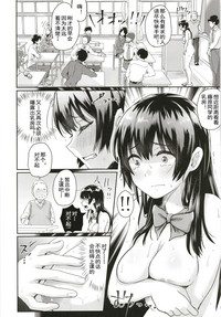 [H-SQUAD (ぐりえるも)] 性のモハン! ～校内ご挨拶編～ [中国翻訳] [DL版]