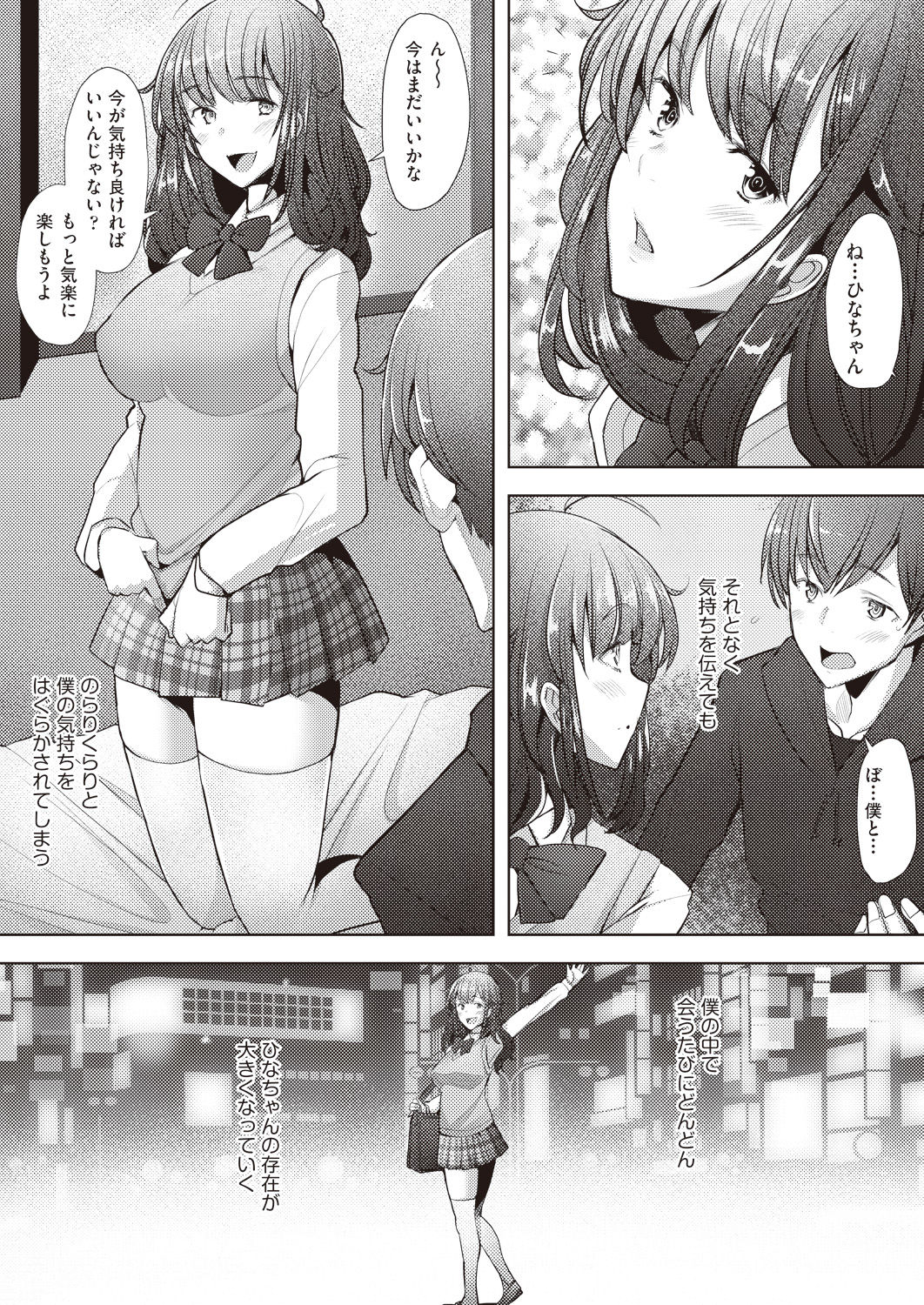 COMIC 阿吽 2019年1月号 [DL版]