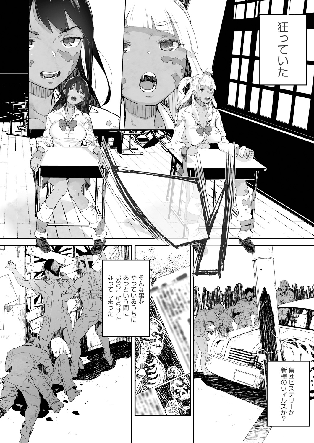 COMIC 阿吽 2019年1月号 [DL版]