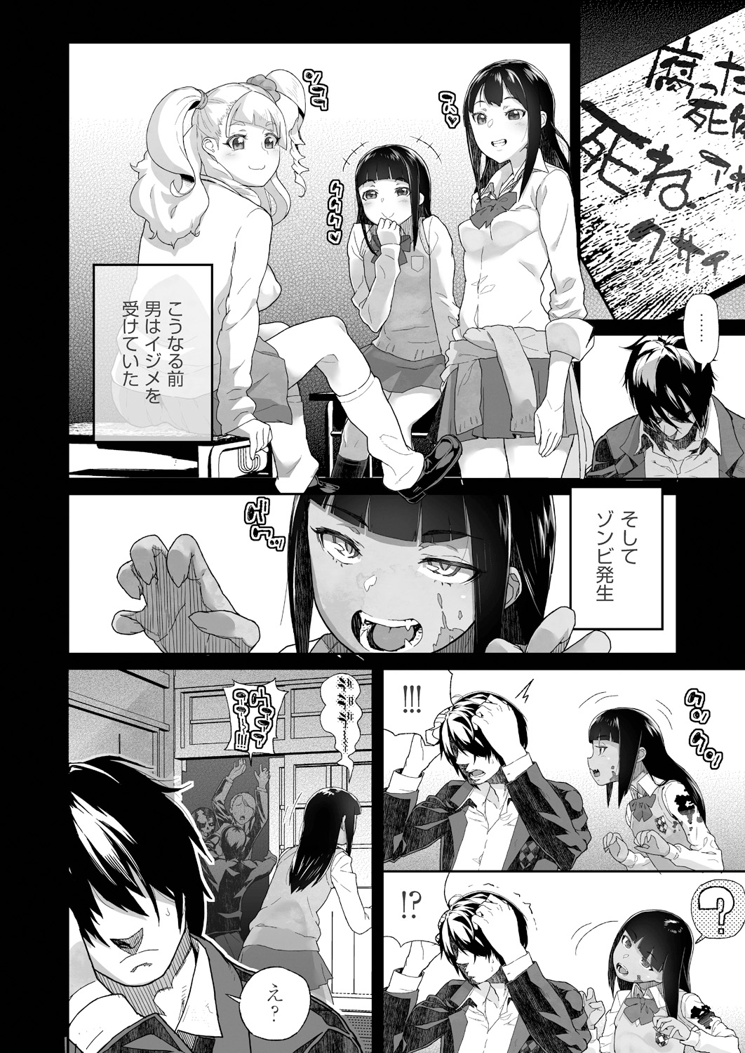 COMIC 阿吽 2019年1月号 [DL版]