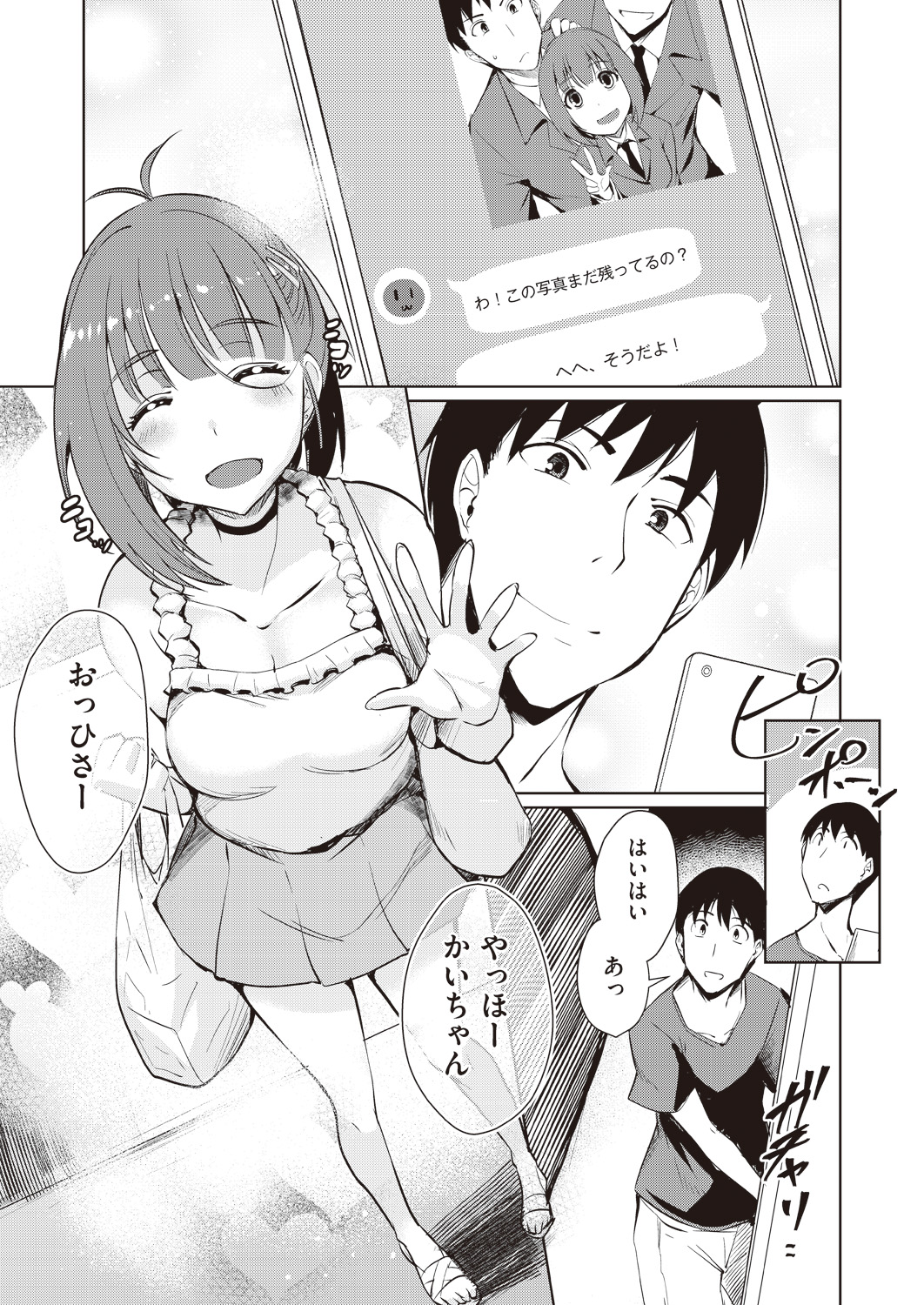 COMIC 阿吽 2019年1月号 [DL版]