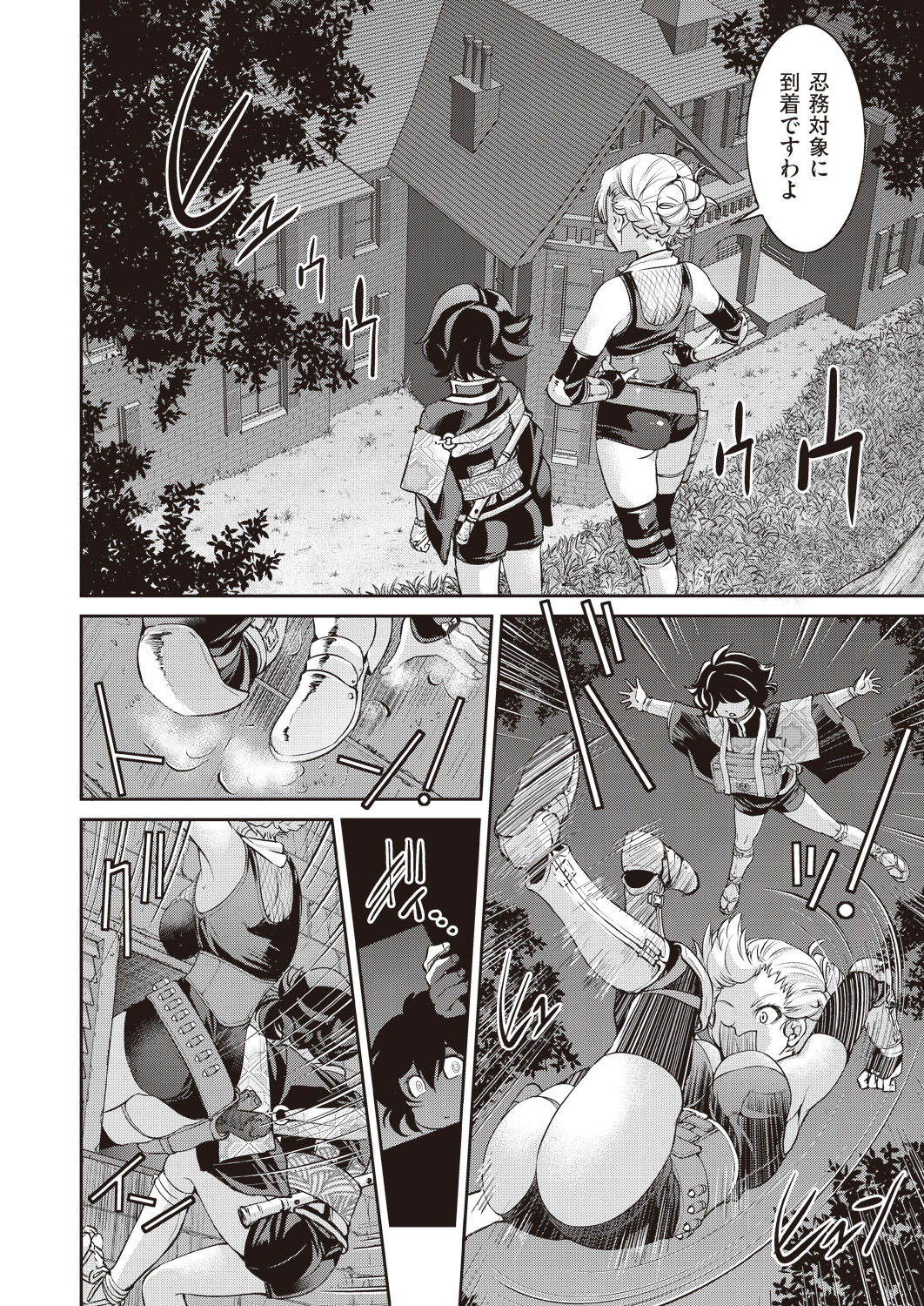 COMIC 阿吽 2019年1月号 [DL版]