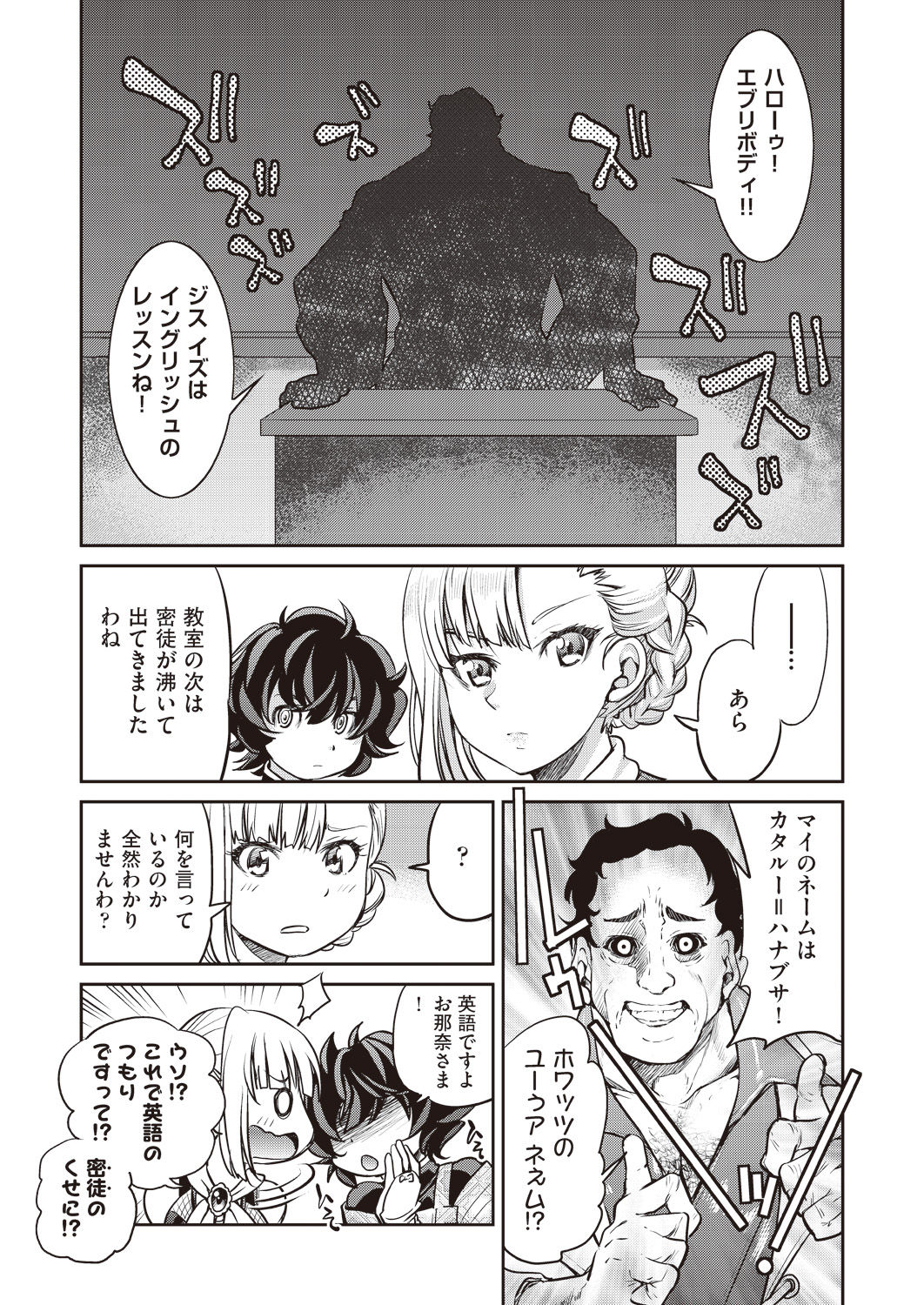 COMIC 阿吽 2019年1月号 [DL版]