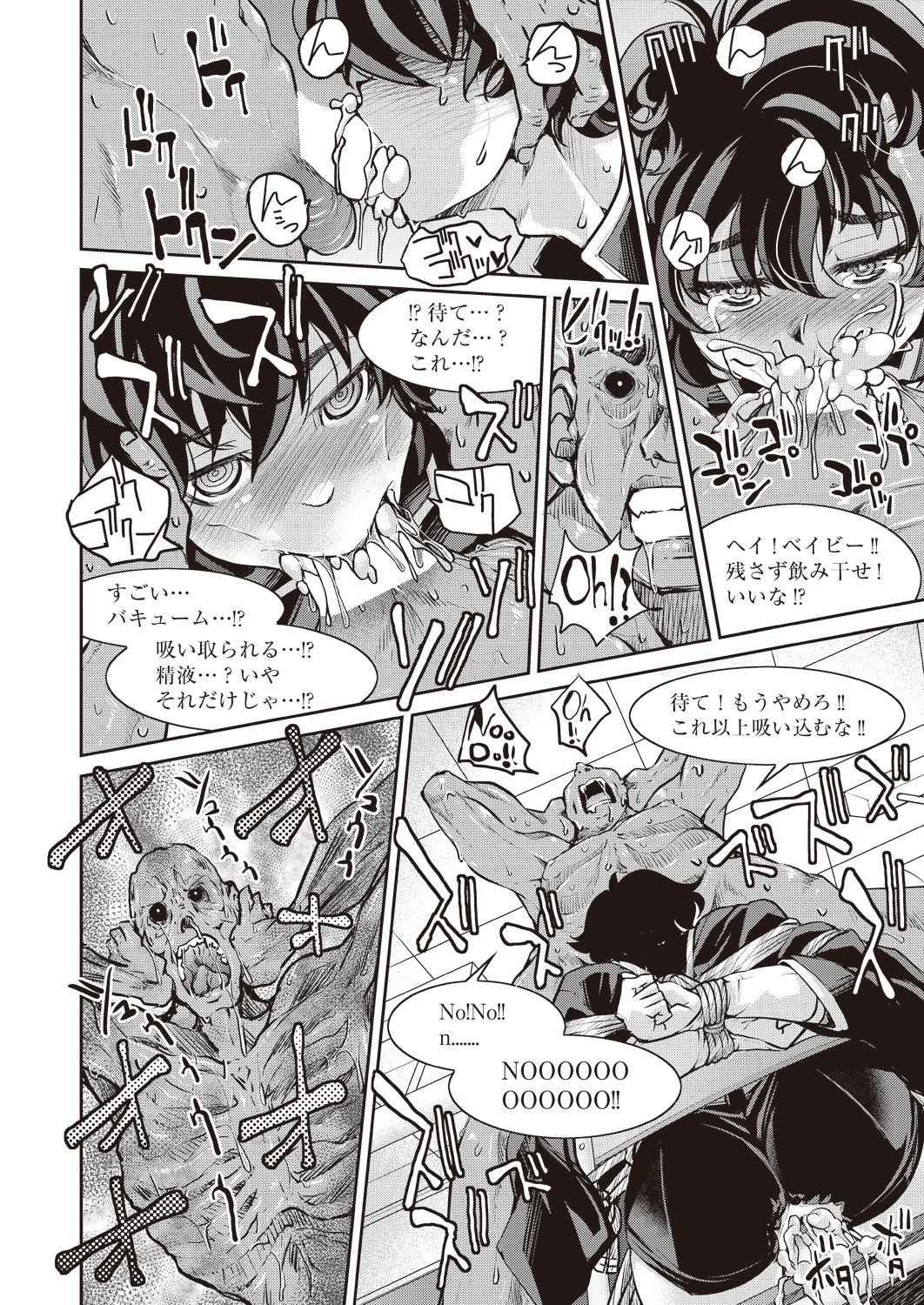 COMIC 阿吽 2019年1月号 [DL版]
