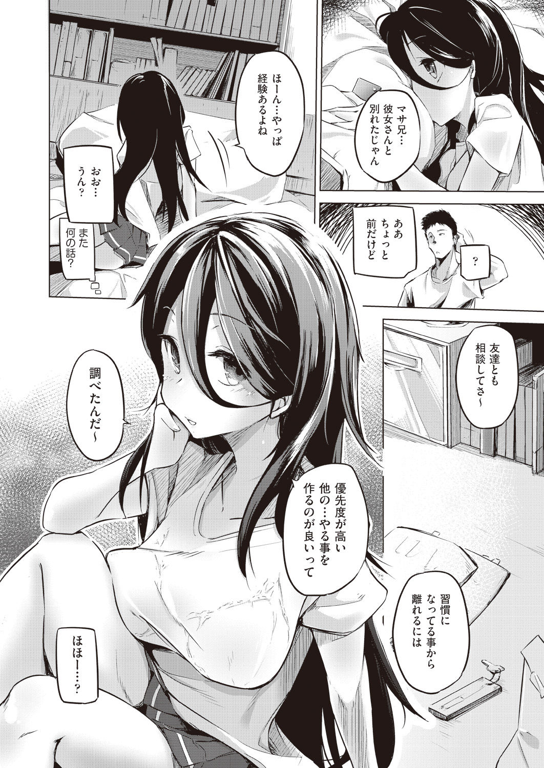 COMIC 阿吽 2019年1月号 [DL版]