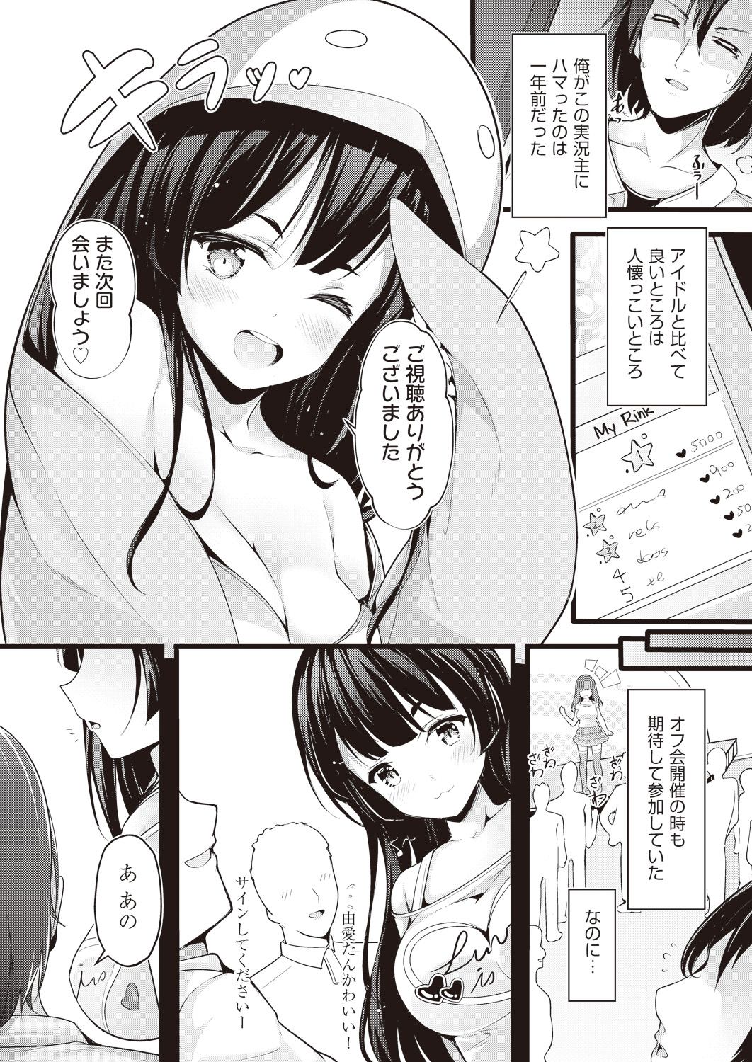 COMIC 阿吽 2019年1月号 [DL版]