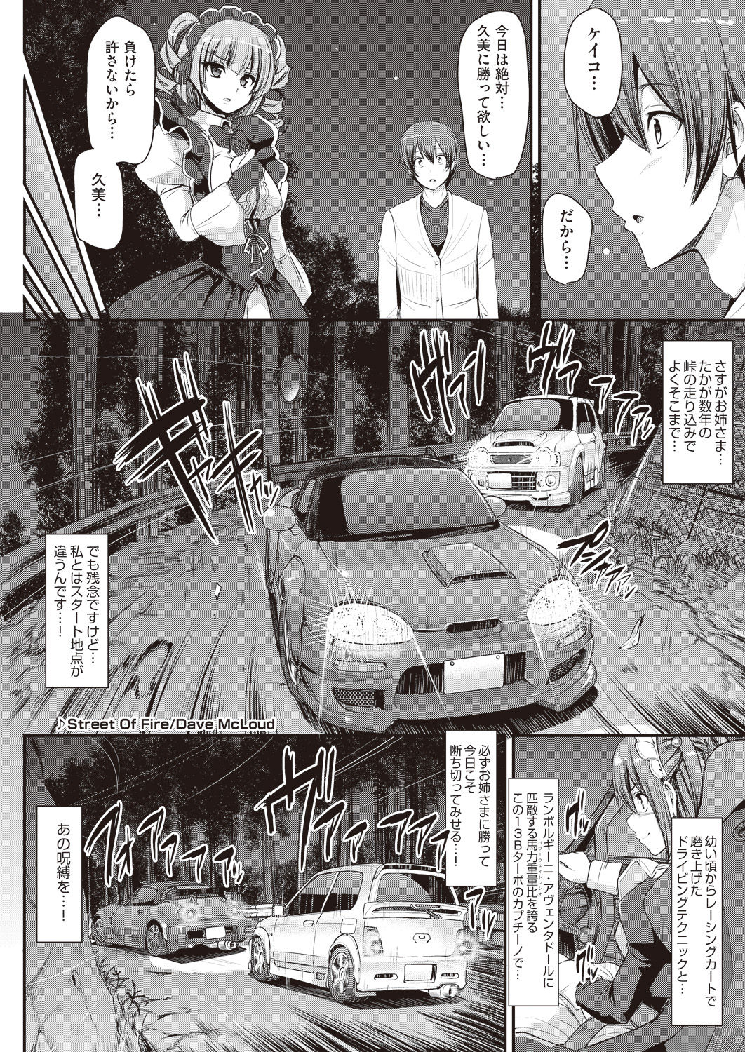 COMIC 阿吽 2019年1月号 [DL版]