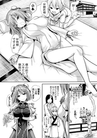 (C95) [背徳漢 (背徳漢)] 東方あまママ3 華扇ママ (東方Project)