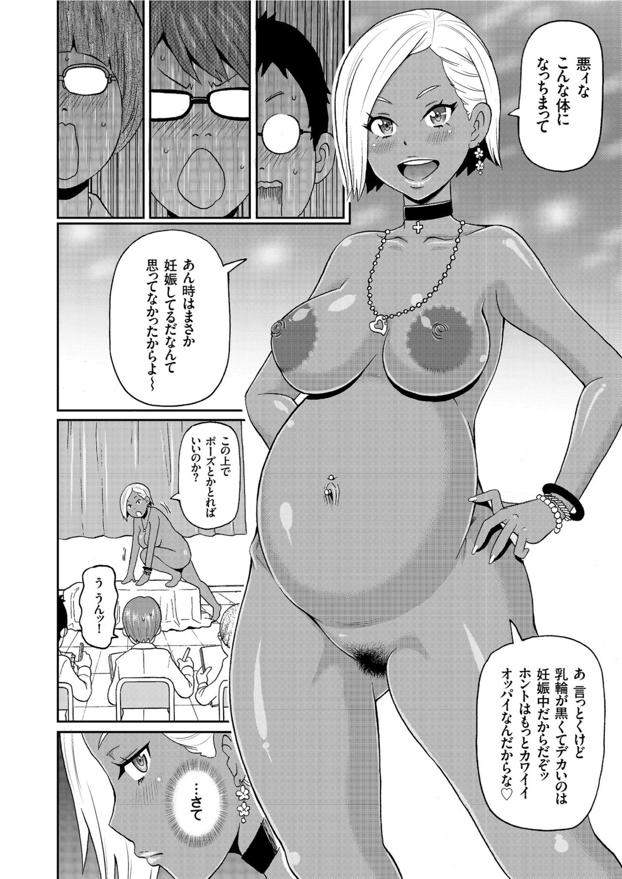 COMICクリベロン 2019年6月号Vol. 80