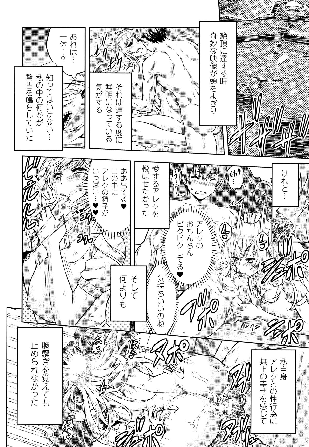 [山田ゴゴゴ] エローナ オークの淫紋に侵された女騎士の末路