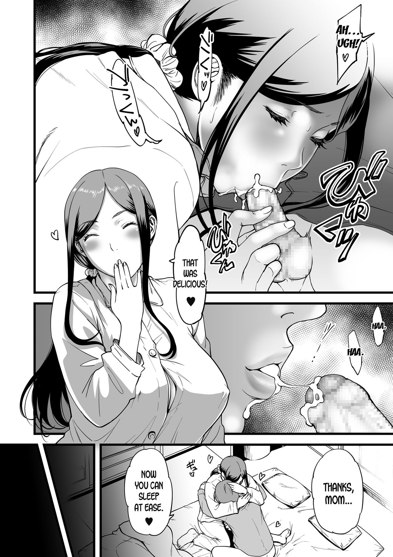 [葛籠くずかご] 義母とふたりで暮らしたら… 第1-3話 [英訳]