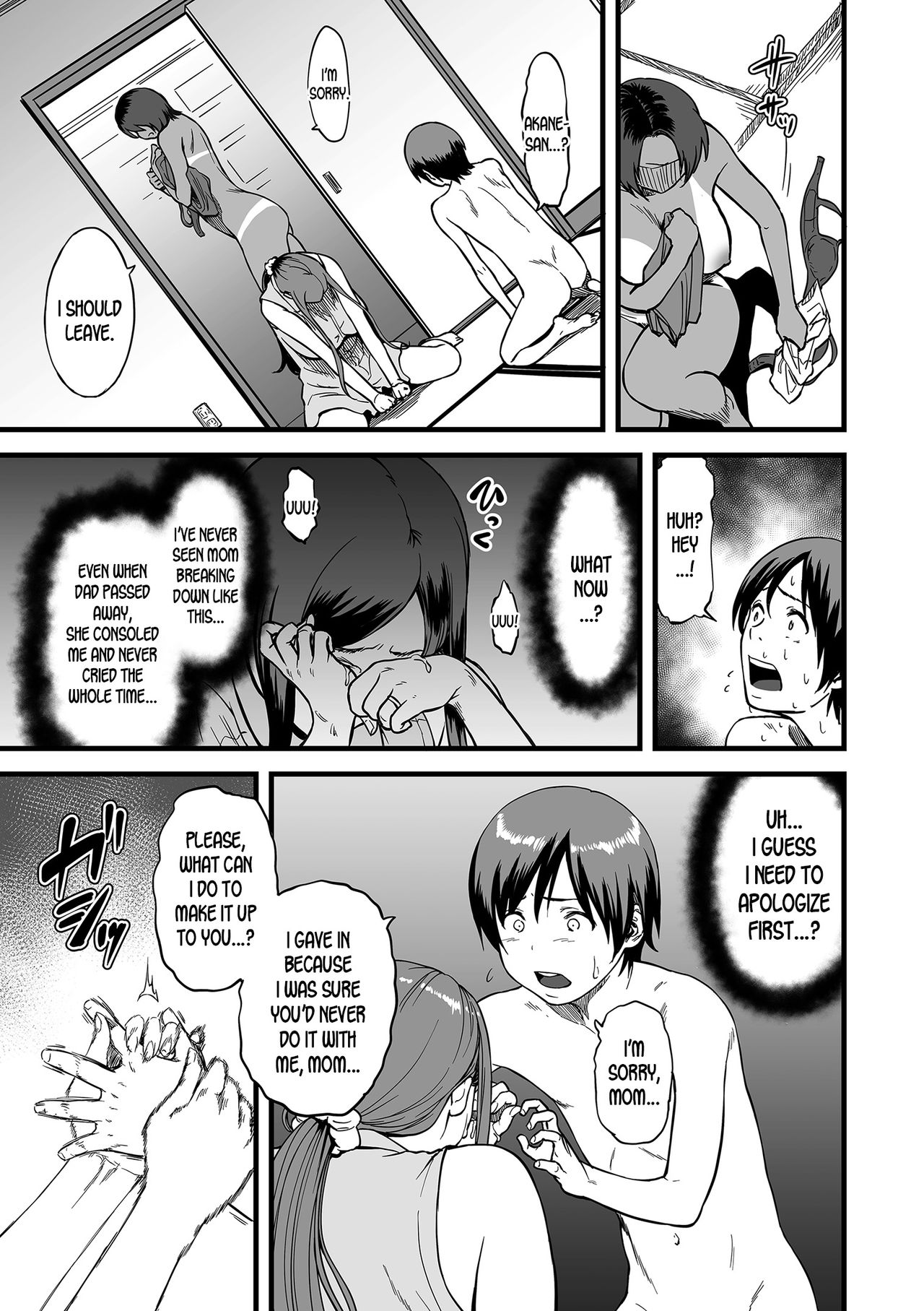 [葛籠くずかご] 義母とふたりで暮らしたら… 第1-3話 [英訳]